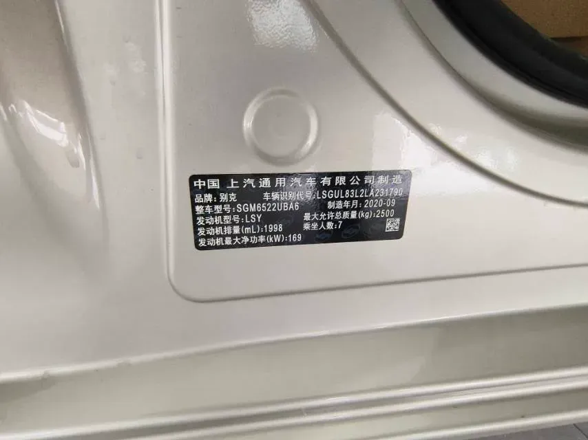 2020 Buick GL8 2.0T 237HP L4 9AT,autocango,china used car exporter,china ev exporter,chinese used car exporter,chinese used ev exporter