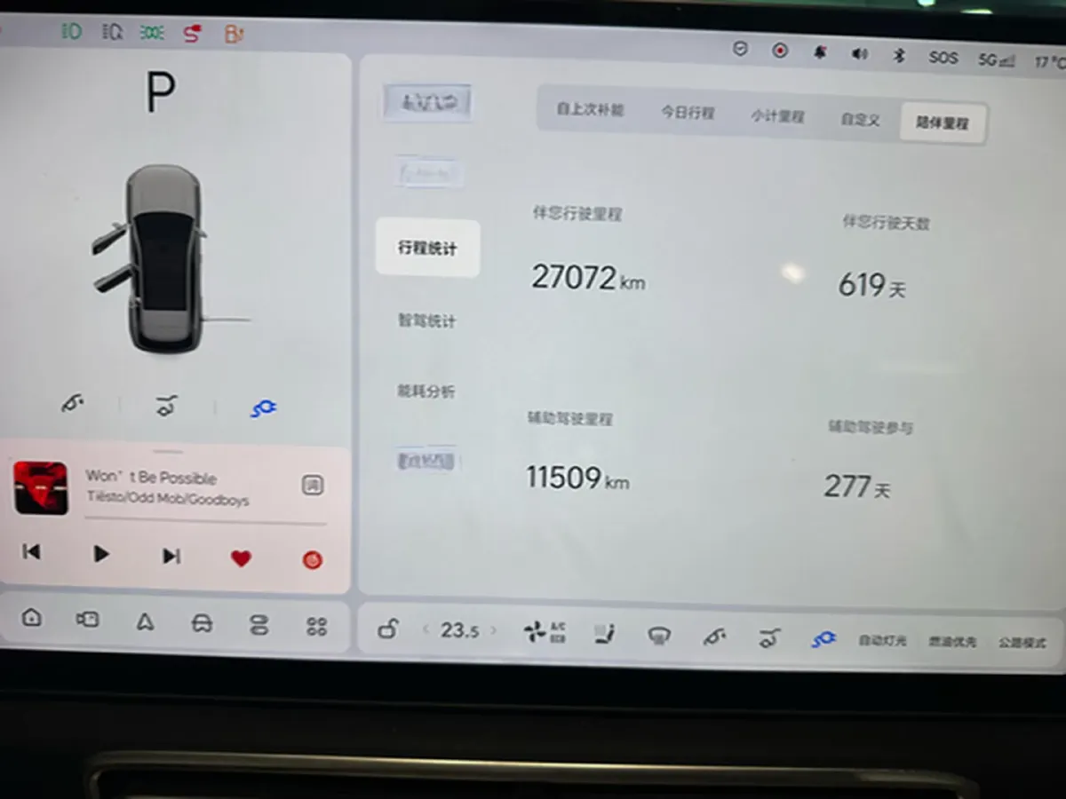 2024 Li L6 Range Extended 154HP L4 REEV 36.8KWH,autocango,china used car exporter,china ev exporter,chinese used car exporter,chinese used ev exporter