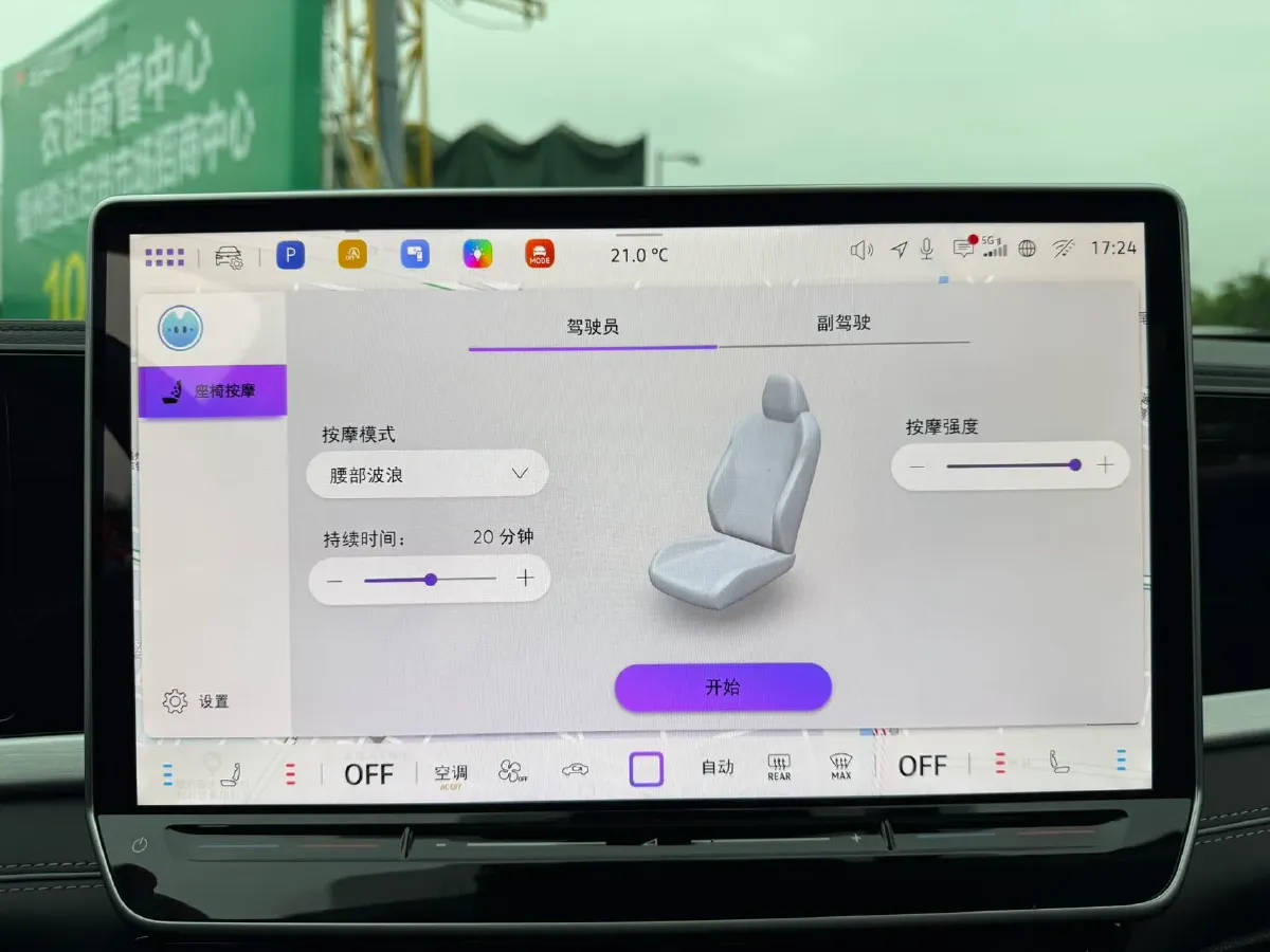 2026 Volkswagen Passat 2.0T 220HP L4 7DCT,autocango,china used car exporter,china ev exporter,chinese used car exporter,chinese used ev exporter