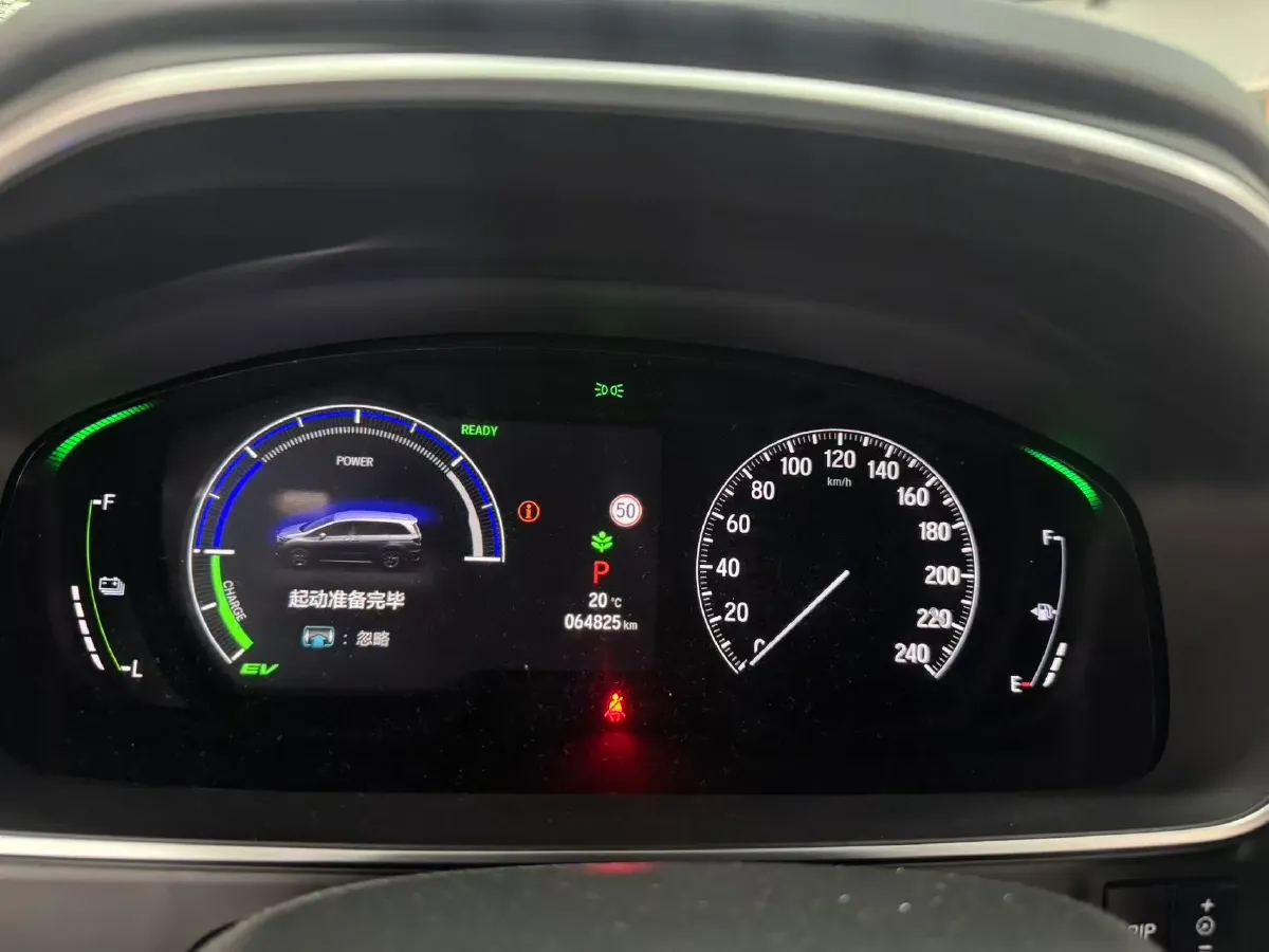 2022 Honda Odyssey 2.0L 146HP L4 E-CVT Hybrid,autocango,china used car exporter,china ev exporter,chinese used car exporter,chinese used ev exporter