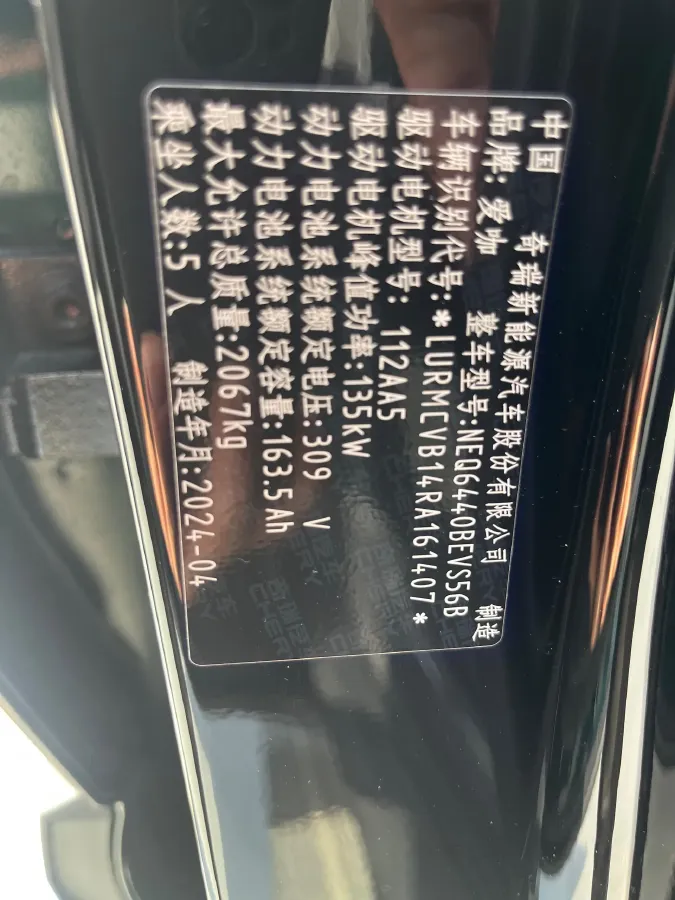 2024 JMC DaDao 2.3T 245HP L4 8AT,autocango,china used car exporter,china ev exporter,chinese used car exporter,chinese used ev exporter