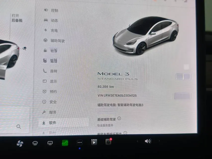 2020 Tesla Model 3 BEV 52KWH,autocango,china used car exporter,china ev exporter,chinese used car exporter,chinese used ev exporter
