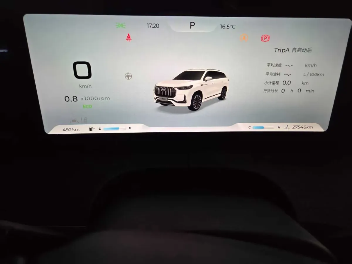 2023 Chery Tiggo 9 2.0T 261HP L4 7DCT,autocango,china used car exporter,china ev exporter,chinese used car exporter,chinese used ev exporter