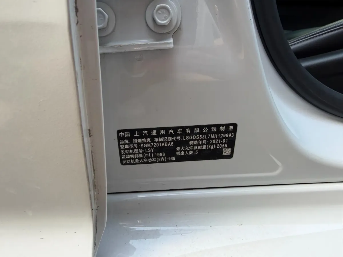 2021 Cadillac CT5 2.0T 237HP L4 10AT,autocango,china used car exporter,china ev exporter,chinese used car exporter,chinese used ev exporter