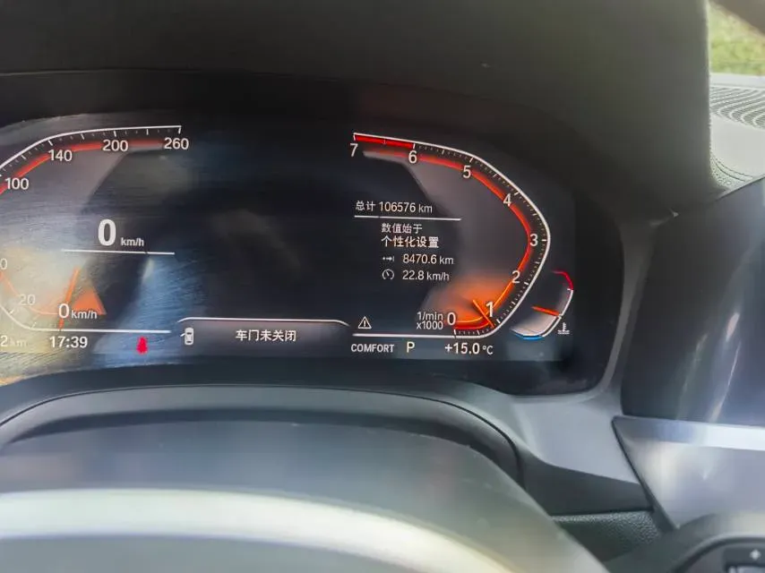 2020 BMW 3 Series 2.0T 184HP L4 8AT,autocango,china used car exporter,china ev exporter,chinese used car exporter,chinese used ev exporter