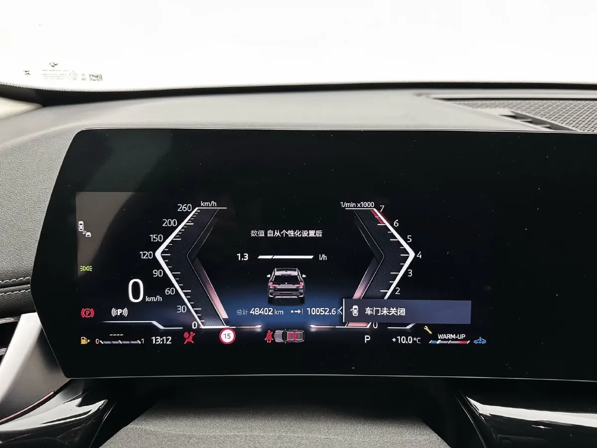 2023 BMW X1 1.5T 156HP L3 7DCT,autocango,china used car exporter,china ev exporter,chinese used car exporter,chinese used ev exporter