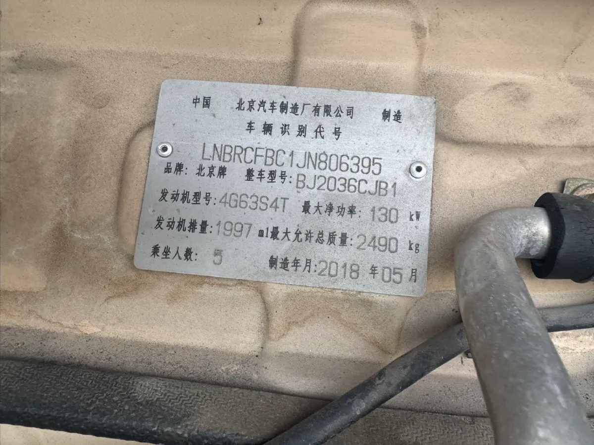 2018 BAW Warrior 2.0T 190HP L4 6MT,autocango,china used car exporter,china ev exporter,chinese used car exporter,chinese used ev exporter