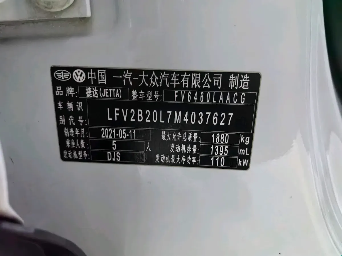 2021 Jetta VS7 1.4T 150HP L4 6AT,autocango,china used car exporter,china ev exporter,chinese used car exporter,chinese used ev exporter