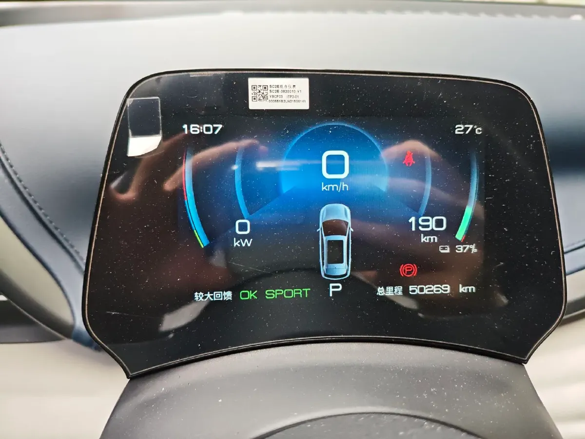 2022 Hycan Z03 BEV 64.23KWH,autocango,china used car exporter,china ev exporter,chinese used car exporter,chinese used ev exporter