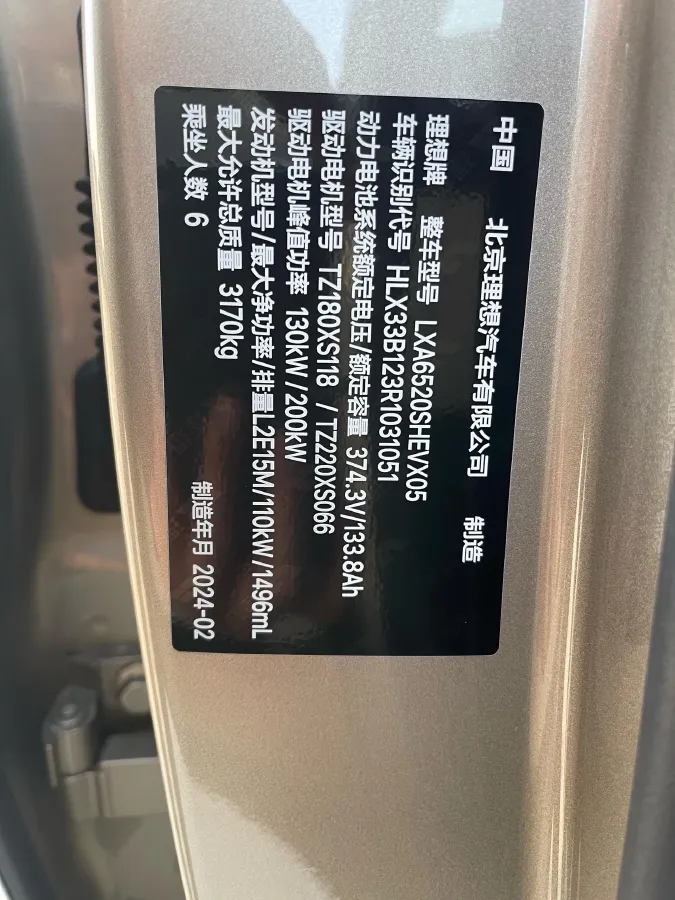 2024 Li L9 Range Extended 154HP REEV 52.3KWH,autocango,china used car exporter,china ev exporter,chinese used car exporter,chinese used ev exporter