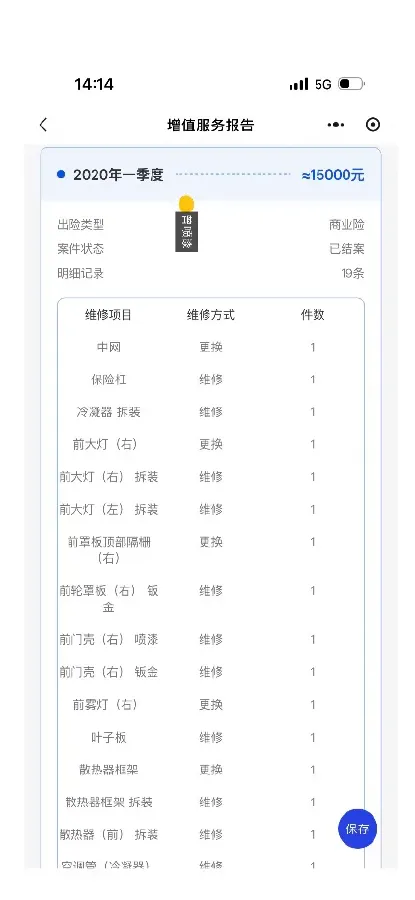 2018 Volkswagen Lamando 1.4T 131HP L4 7DCT,autocango,china used car exporter,china ev exporter,chinese used car exporter,chinese used ev exporter