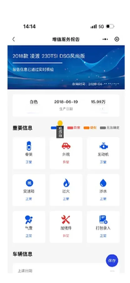 2018 Volkswagen Lamando 1.4T 131HP L4 7DCT,autocango,china used car exporter,china ev exporter,chinese used car exporter,chinese used ev exporter