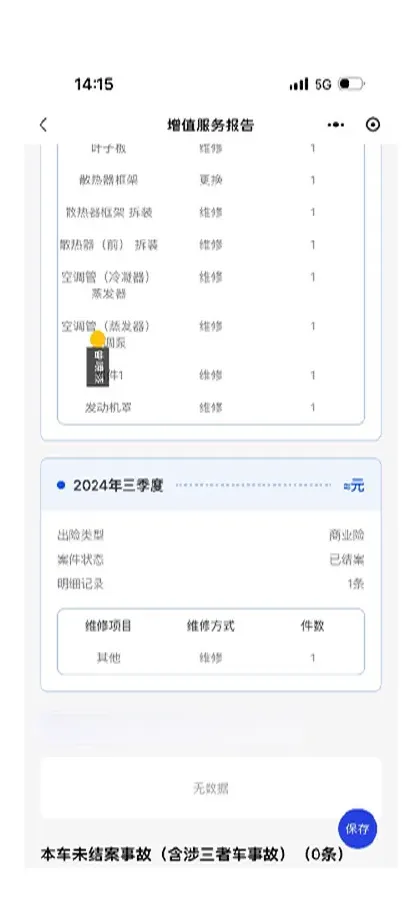 2018 Volkswagen Lamando 1.4T 131HP L4 7DCT,autocango,china used car exporter,china ev exporter,chinese used car exporter,chinese used ev exporter