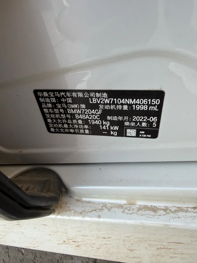 2022 BMW 1 Series 2.0T 192HP L4 7DCT,autocango,china used car exporter,china ev exporter,chinese used car exporter,chinese used ev exporter