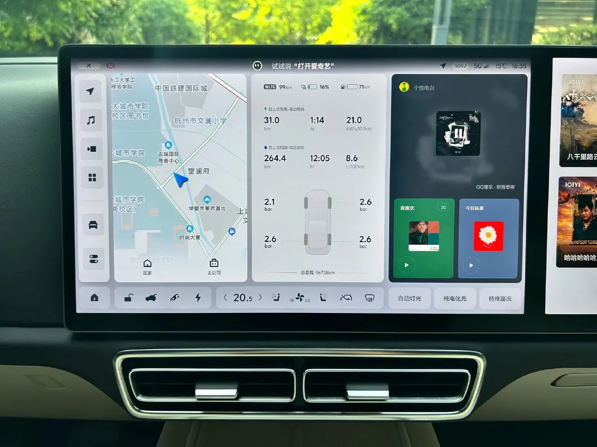 2023 Li L8 Range Extended 154HP REEV 40.9KWH,autocango,china used car exporter,china ev exporter,chinese used car exporter,chinese used ev exporter