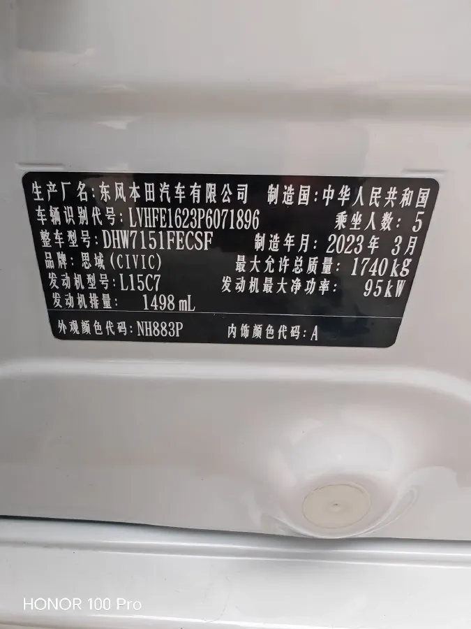 2022 Honda Civic 1.5T 129HP L4 CVT,autocango,china used car exporter,china ev exporter,chinese used car exporter,chinese used ev exporter