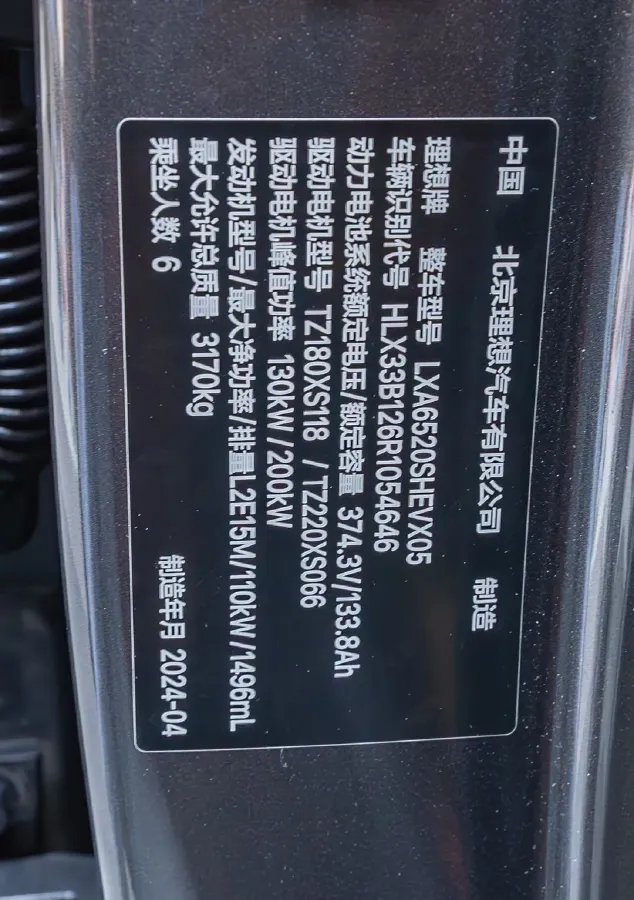 2024 Li L9 Range Extended 154HP REEV 52.3KWH,autocango,china used car exporter,china ev exporter,chinese used car exporter,chinese used ev exporter