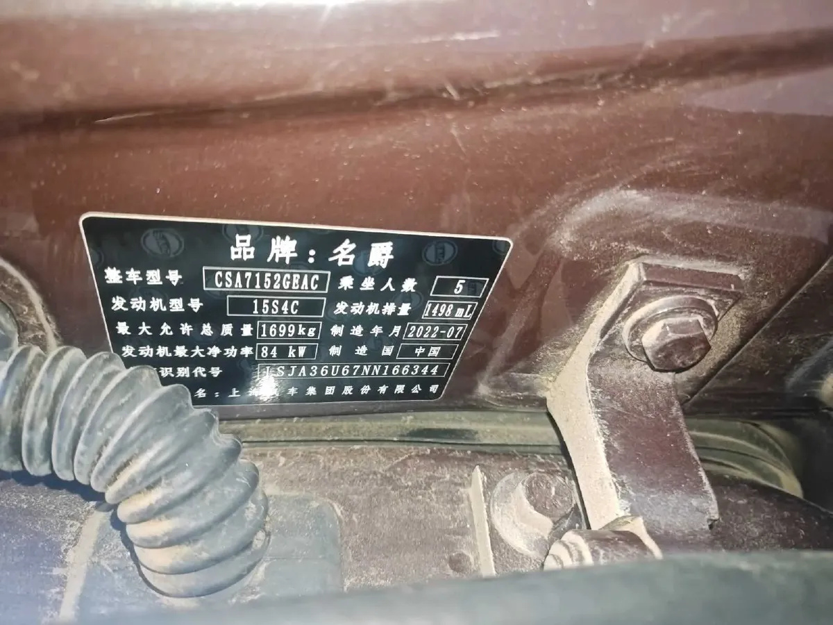 2021 MG 5 1.5L 120HP L4 CVT,autocango,china used car exporter,china ev exporter,chinese used car exporter,chinese used ev exporter