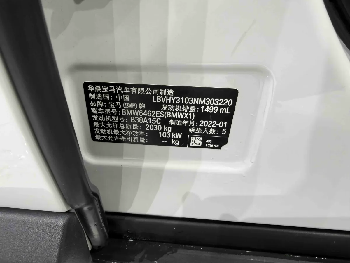 2022 Honda Elysioin 2.0L 146HP L4 E-CVT Hybrid,autocango,china used car exporter,china ev exporter,chinese used car exporter,chinese used ev exporter