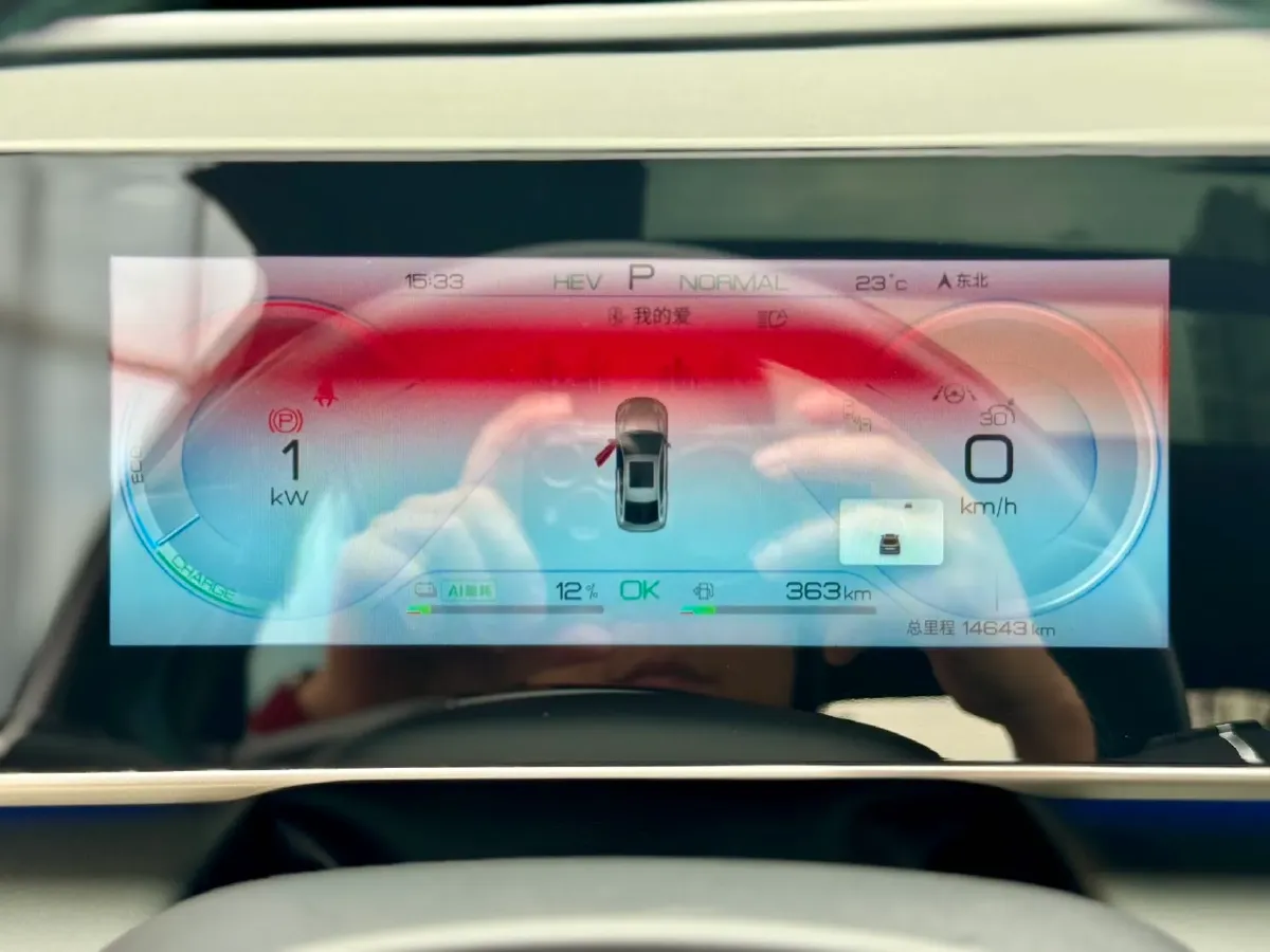 2023 BYD Qin Plus 1.5L 110HP L4 E-CVT PHEV 18.32KWH,autocango,china used car exporter,china ev exporter,chinese used car exporter,chinese used ev exporter