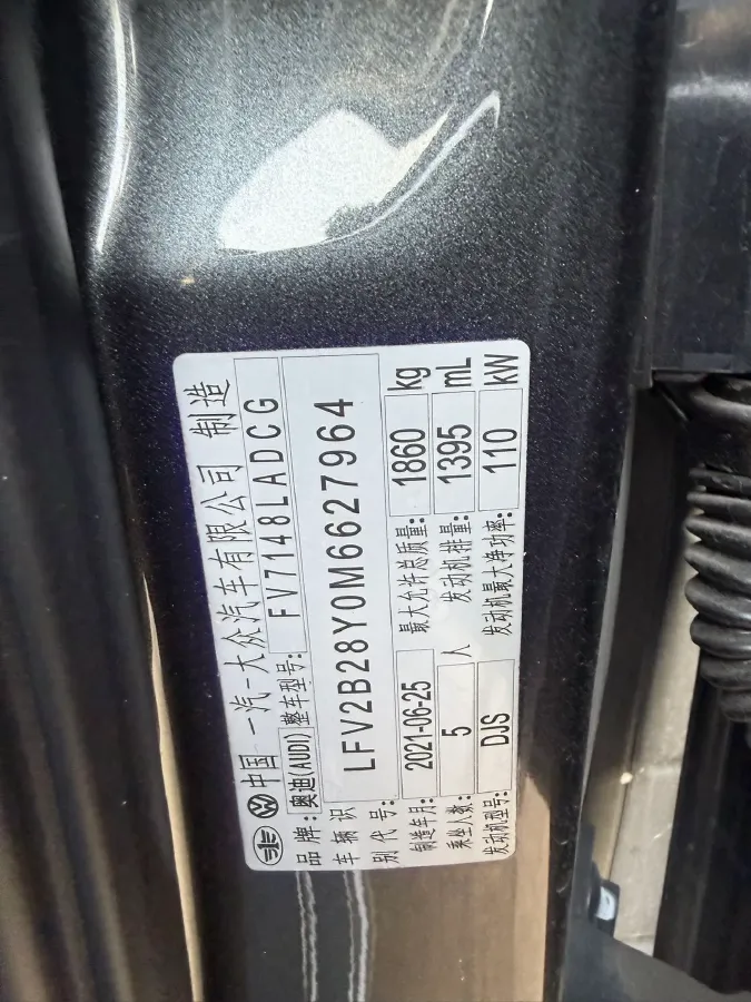 2021 Audi A3 1.4T 150HP L4 7DCT,autocango,china used car exporter,china ev exporter,chinese used car exporter,chinese used ev exporter