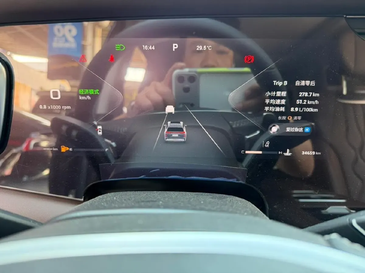 2023 Exceed VX 2.0T 261HP L4 8AT,autocango,china used car exporter,china ev exporter,chinese used car exporter,chinese used ev exporter