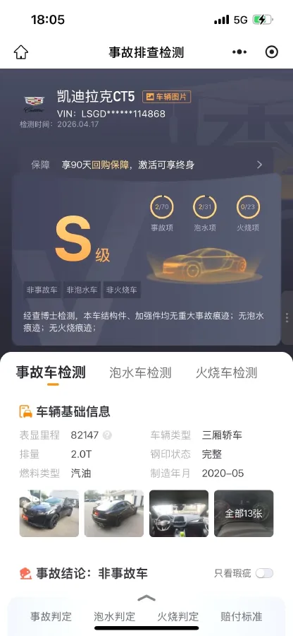 2020 Cadillac CT5 2.0T 241HP L4 10AT,autocango,china used car exporter,china ev exporter,chinese used car exporter,chinese used ev exporter