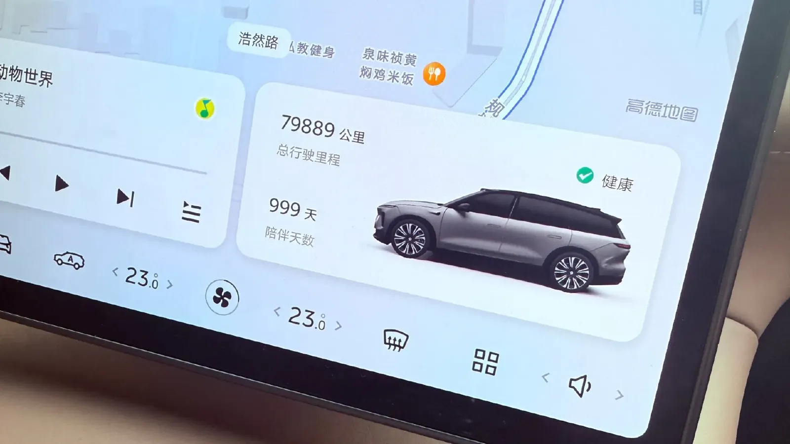 2023 NIO EC7 BEV 100KWH,autocango,china used car exporter,china ev exporter,chinese used car exporter,chinese used ev exporter