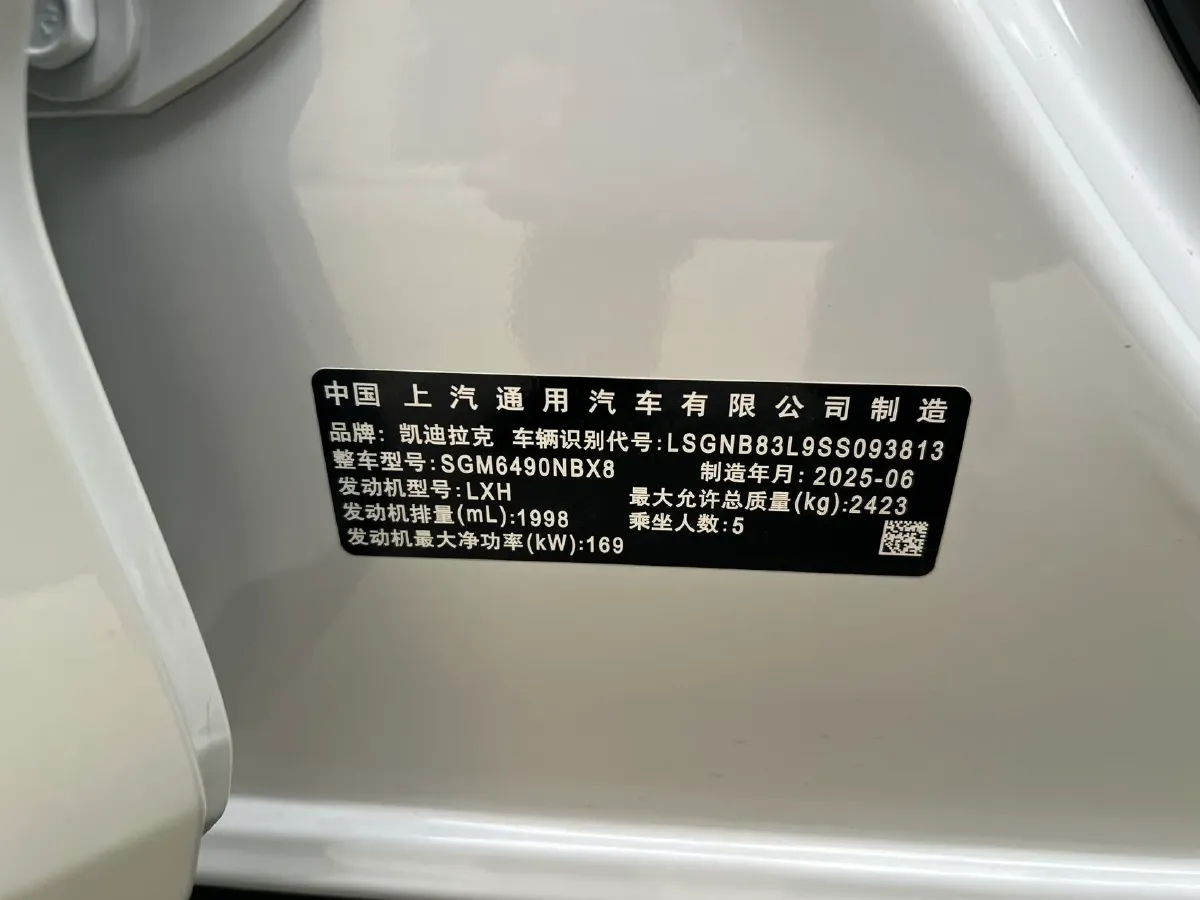 2025 Cadillac XT5 2.0T 237HP L4 9AT,autocango,china used car exporter,china ev exporter,chinese used car exporter,chinese used ev exporter