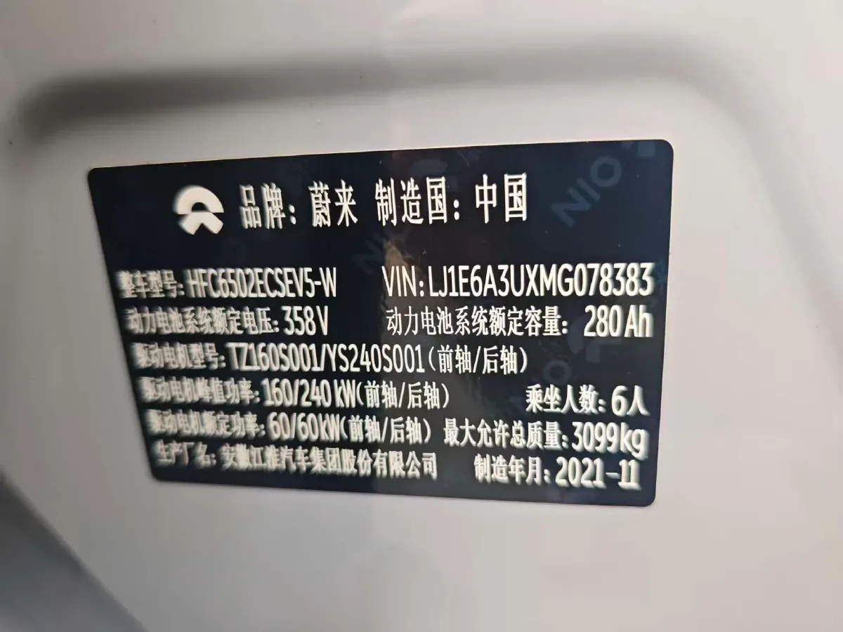 2020 NIO ES8 BEV 100KWH,autocango,china used car exporter,china ev exporter,chinese used car exporter,chinese used ev exporter