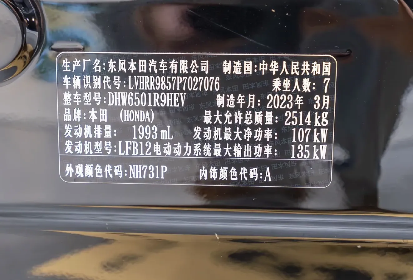 2022 Honda Elysioin 2.0L 146HP L4 E-CVT Hybrid,autocango,china used car exporter,china ev exporter,chinese used car exporter,chinese used ev exporter