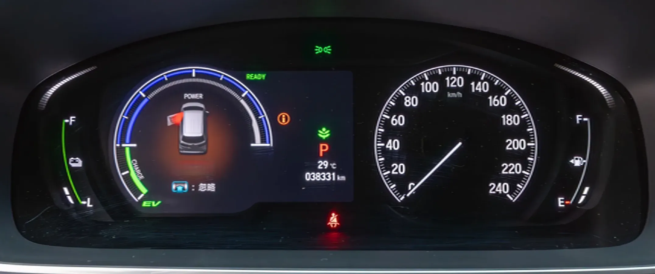 2022 Honda Elysioin 2.0L 146HP L4 E-CVT Hybrid,autocango,china used car exporter,china ev exporter,chinese used car exporter,chinese used ev exporter