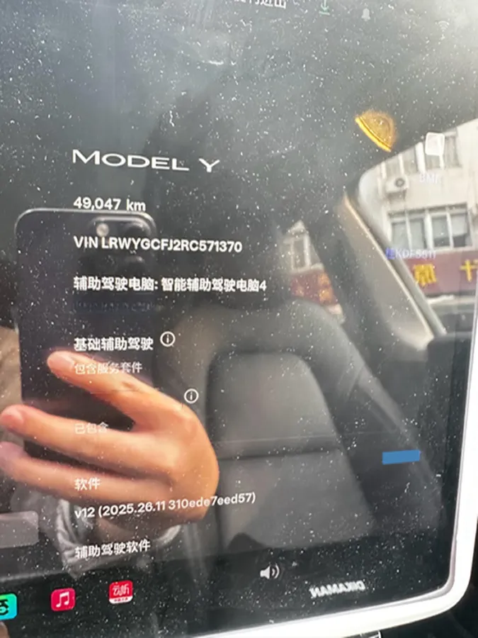 2024 Iveco OuSheng BEV 77.28KWH,autocango,china used car exporter,china ev exporter,chinese used car exporter,chinese used ev exporter