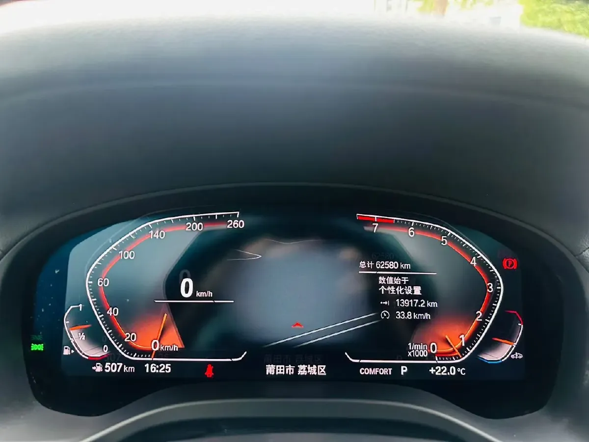 2022 BMW X3 2.0T 184HP L4 8AT,autocango,china used car exporter,china ev exporter,chinese used car exporter,chinese used ev exporter