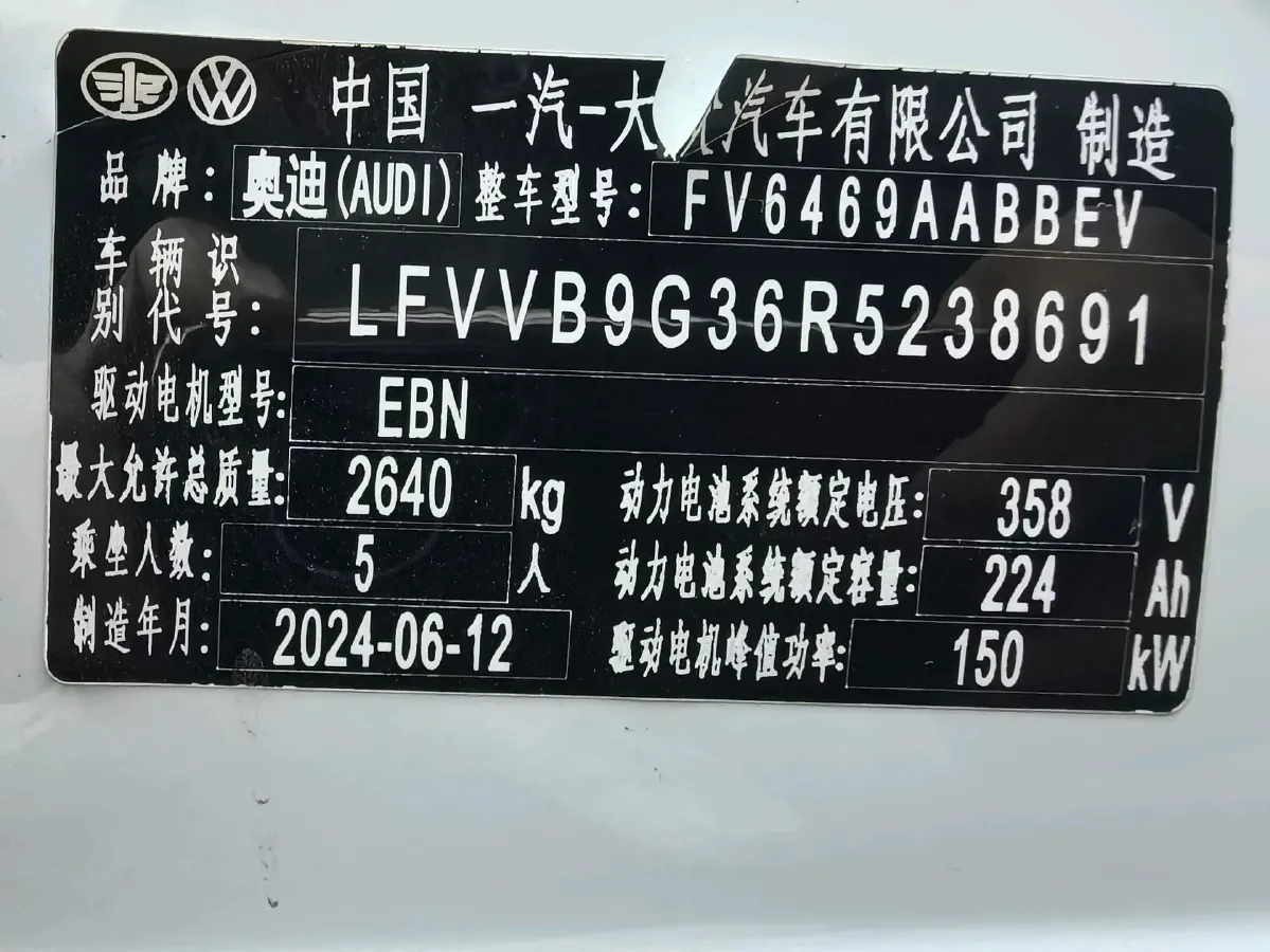 2024 Audi Q4 e-tron BEV 84.8KWH,autocango,china used car exporter,china ev exporter,chinese used car exporter,chinese used ev exporter