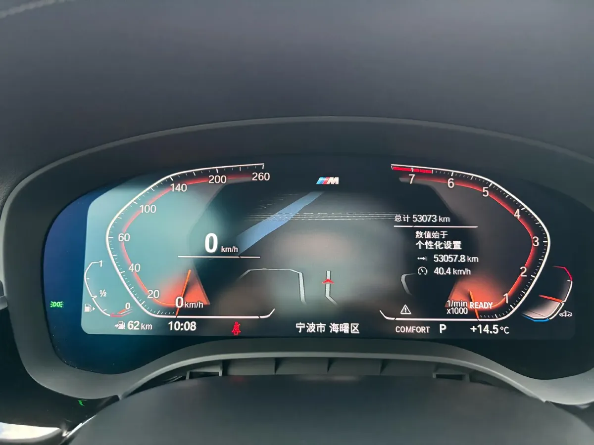 2022 BMW 5 Series 2.0T 252HP L4 8AT,autocango,china used car exporter,china ev exporter,chinese used car exporter,chinese used ev exporter