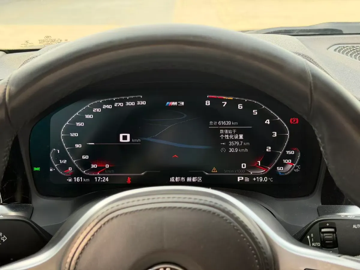 2021 BMW 3 Series 2.0T 156HP L4 8AT,autocango,china used car exporter,china ev exporter,chinese used car exporter,chinese used ev exporter