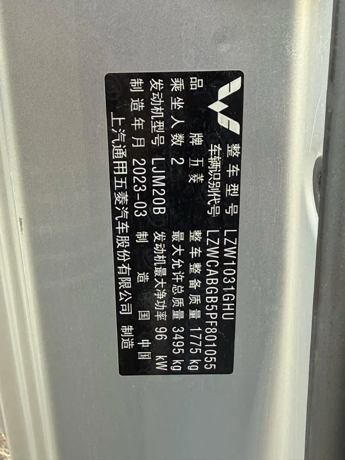 2023 WuLing Loong Truck 2.0L 136HP L4 5MT,autocango,china used car exporter,china ev exporter,chinese used car exporter,chinese used ev exporter