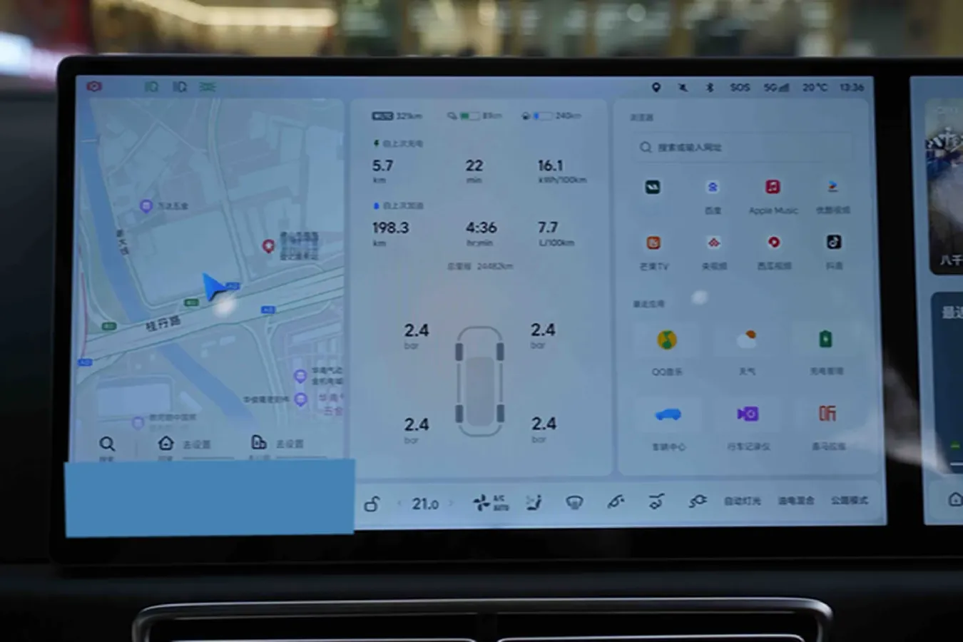 2024 Li L7 Range Extended 154HP REEV 42.8KWH,autocango,china used car exporter,china ev exporter,chinese used car exporter,chinese used ev exporter