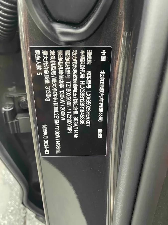 2024 Li L7 Range Extended 154HP REEV 42.8KWH,autocango,china used car exporter,china ev exporter,chinese used car exporter,chinese used ev exporter