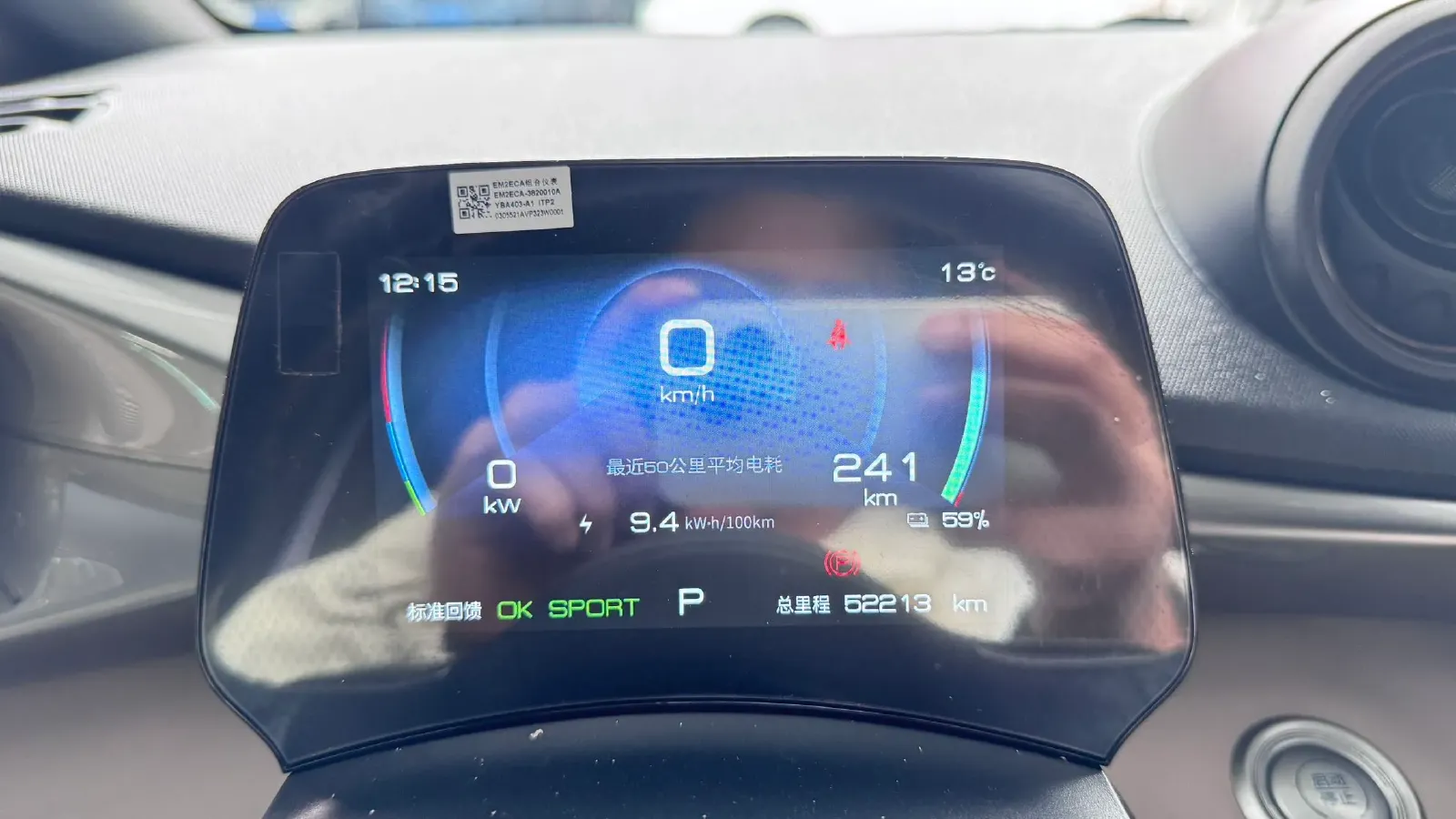 2023 BYD Dolphin BEV 44.928KWH,autocango,china used car exporter,china ev exporter,chinese used car exporter,chinese used ev exporter