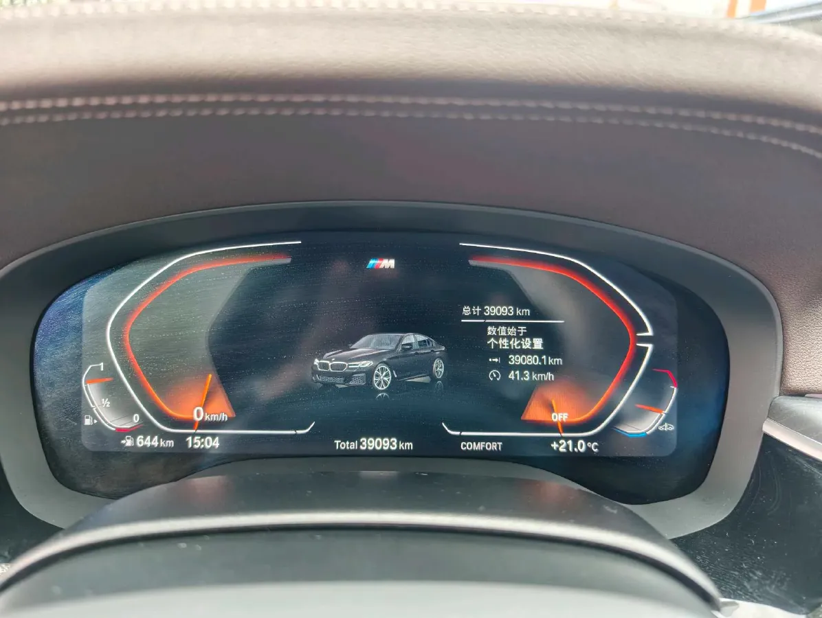 2023 BMW 5 Series 2.0T 245HP L4 8AT,autocango,china used car exporter,china ev exporter,chinese used car exporter,chinese used ev exporter