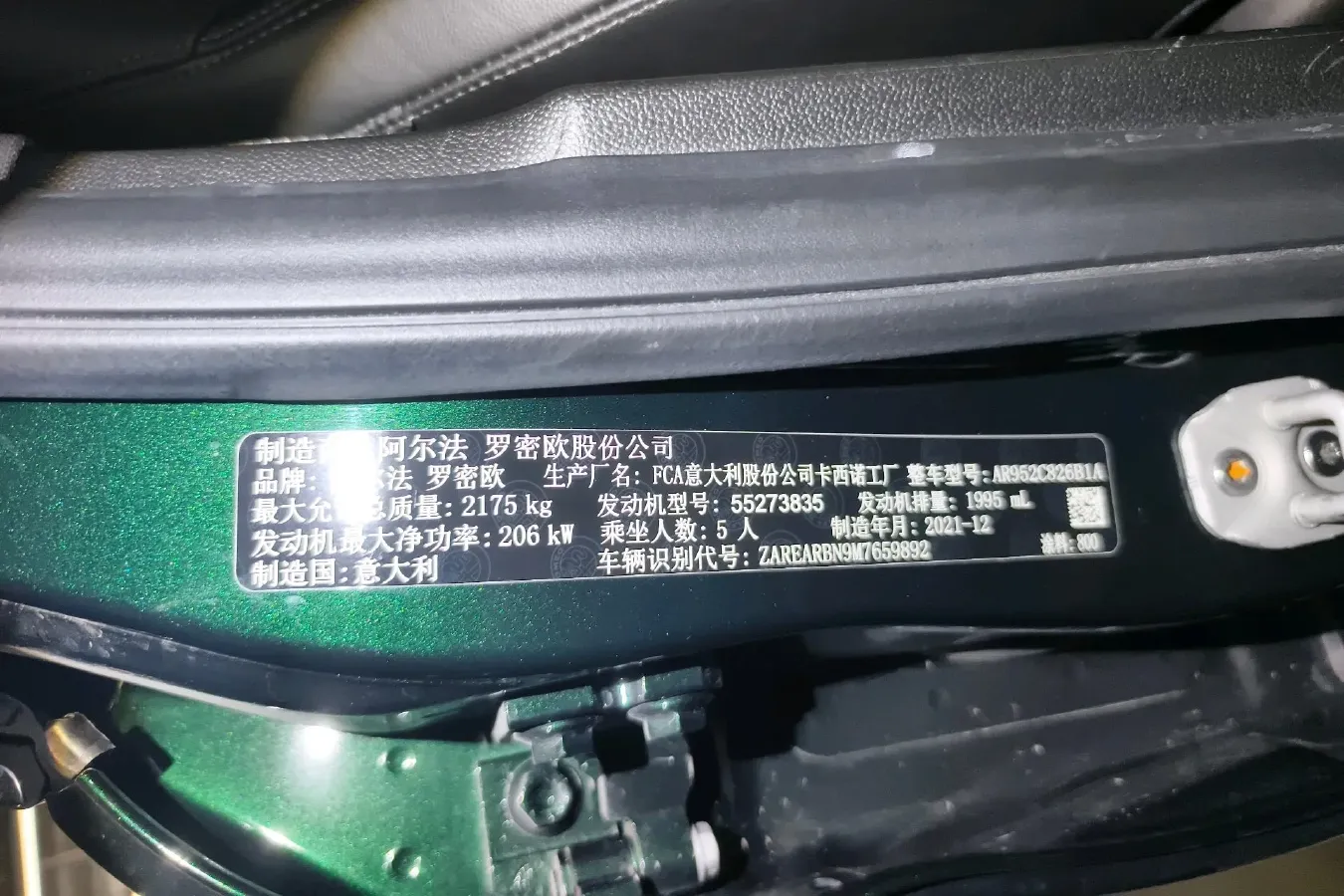 2021 Alfa Romeo Giulia 2.0T 280HP L4 8AT,autocango,china used car exporter,china ev exporter,chinese used car exporter,chinese used ev exporter