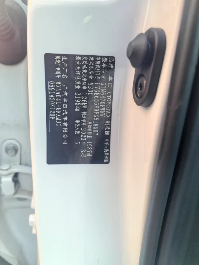 2022 Toyota Wildlander 2.0L 171HP L4 CVT,autocango,china used car exporter,china ev exporter,chinese used car exporter,chinese used ev exporter