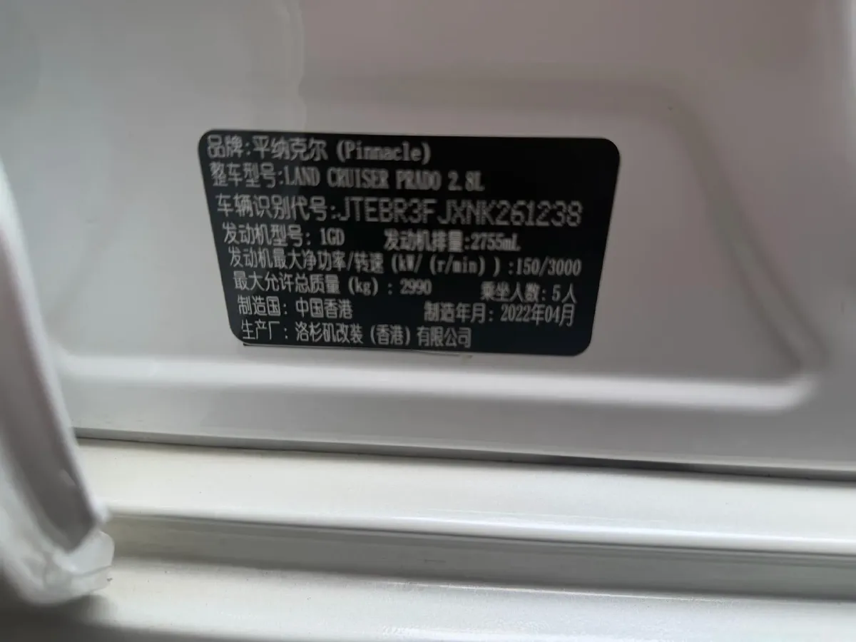 2023 Iveco DeYi 2.5T 122HP L4 6AT,autocango,china used car exporter,china ev exporter,chinese used car exporter,chinese used ev exporter