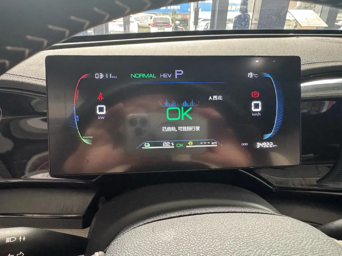 2023 BYD Qin Plus 1.5L 110HP L4 E-CVT PHEV 8.32KWH,autocango,china used car exporter,china ev exporter,chinese used car exporter,chinese used ev exporter