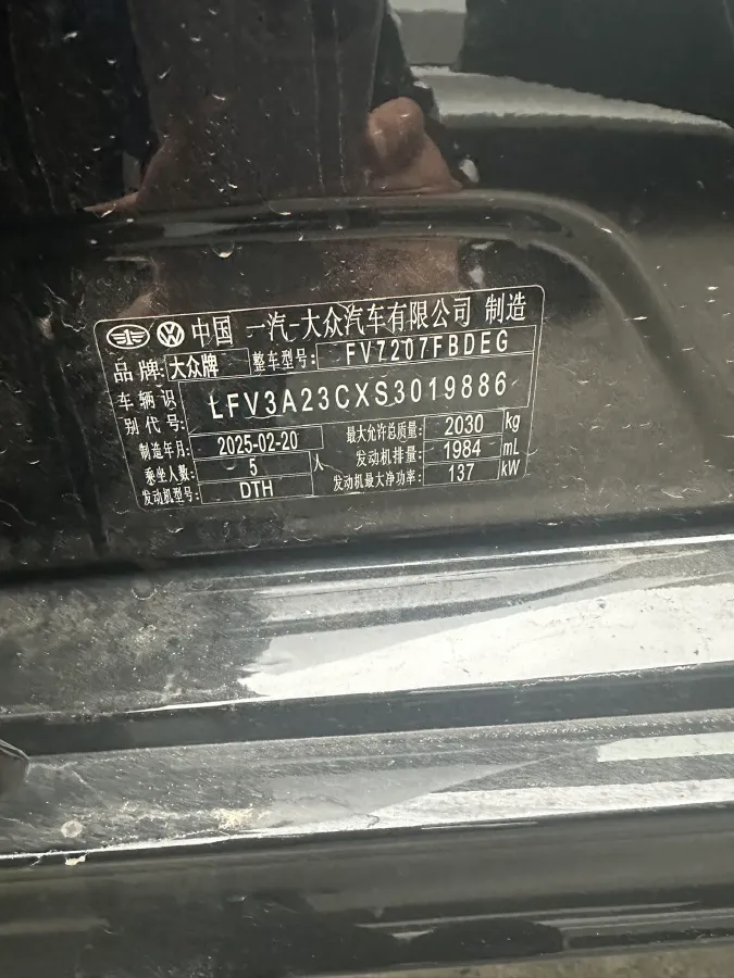 2025 Volkswagen Magotan 2.0T 186HP L4 7DCT,autocango,china used car exporter,china ev exporter,chinese used car exporter,chinese used ev exporter