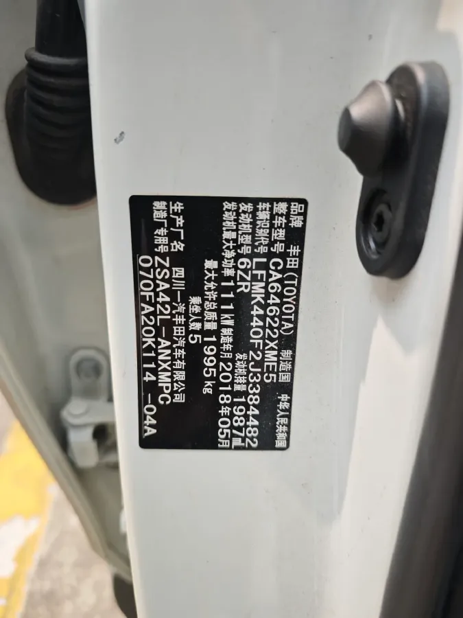 2018 Toyota RAV4 2.0L 151HP L4 CVT,autocango,china used car exporter,china ev exporter,chinese used car exporter,chinese used ev exporter