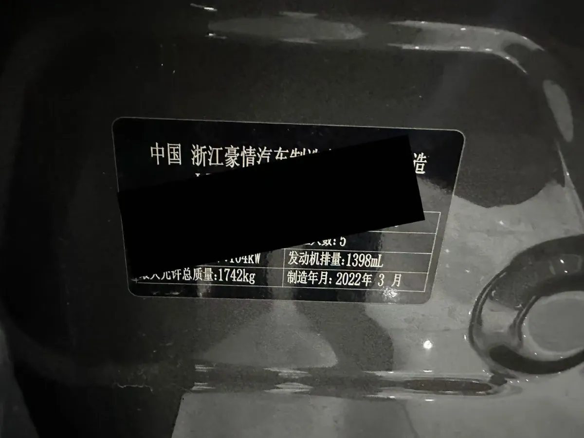 2021 Geely Coolray 1.4T 141HP L4 6DCT,autocango,china used car exporter,china ev exporter,chinese used car exporter,chinese used ev exporter