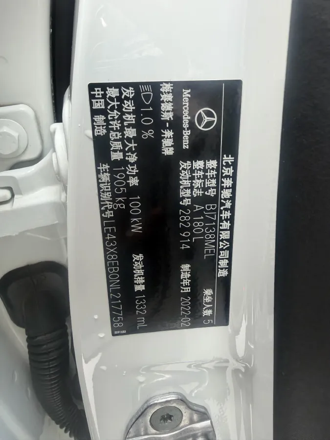 2022 Mercedes-Benz A Class 1.3T 136HP L4 7DCT,autocango,china used car exporter,china ev exporter,chinese used car exporter,chinese used ev exporter